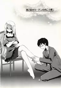 [Ponkotsu Works] Ojousama wa Nigedashita 1