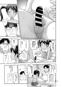 [antyuumosaku (malcorond)] Meikko na Shoujo no Ehon (Soushuuhen 1) [Digital]