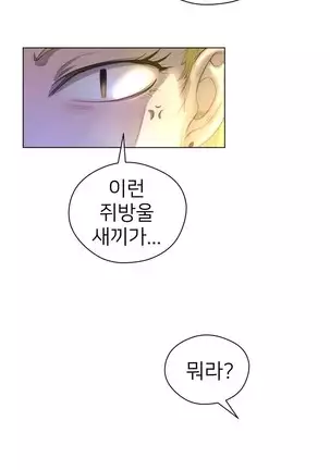 Perfect Half Ch.1-40.5