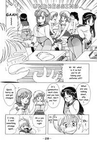 Nana-chan wa Ore no Mono ch 1 [English]