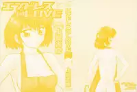 [Kazusa Shima] Endless Love