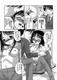 [U-Tom] Imouto Daisuki