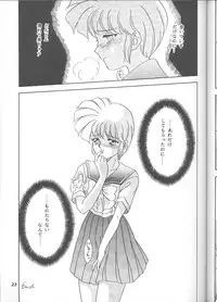 [Chandora & LUNCH BOX (Makunouchi Isami)] Lunch Time 6 (Tokimeki Memorial)