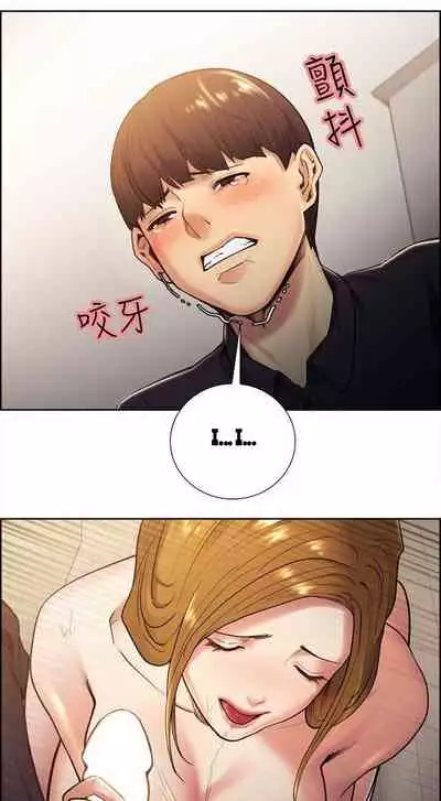 Taste of Forbbiden Fruit Ch.32/53