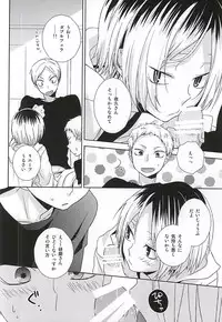 (SPARK10) [MOBRIS (Tomoharu)] HOWtoPLAY tutrial (Haikyuu!!)