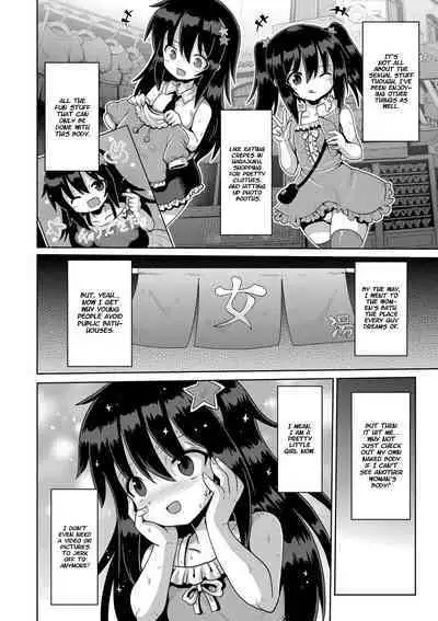 Onegaii☆TSF Part 1