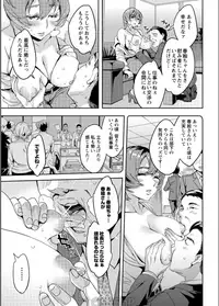 Action Pizazz 2017-06 [Digital]