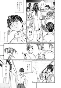 [OKAWARI] Kussetu - Refrection