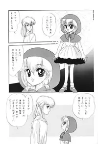 (C46) [Shunran (Yuuki Alice)] Cha Cha (Various)