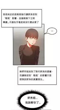 [Mx2J] Hahri's Lumpy Boardhouse Ch. 0~32【委員長個人漢化】(完結)