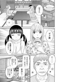 Action Pizazz DX 2017-05 [Digital]