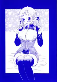 [Sasamine Hidetoshi] Crumble