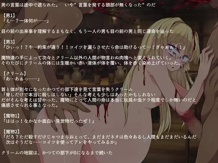 Clear D Jinrui Haiboku