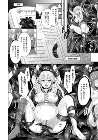 [Chimichanga] Parallel World Kanojo [Digital]