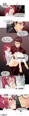 HouseHold Affairs 【卞赤鲤个人汉化】1~18话(持续更新中)