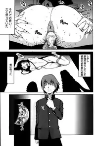 [Kotoyoshi Yumisuke] GLAMOROUS ROSES