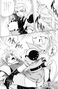 [Circle Taihei-Tengoku (Aratamaru)] Night Head 8 (Rival Schools)