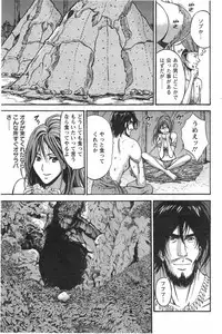 [Nagashima Chousuke] Kigenzen 10000 Nen no Ota Ch. 1-26