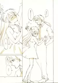 (C61) [INKPOT (Oyari Ashito)] A-COLLECTION (Various)