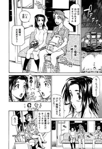 [Tenzaki Kanna] Laugh H