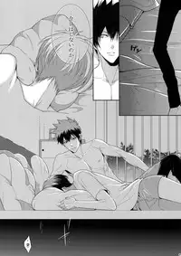 [7 Men Zippo (Kamishima Akira)] 7men_Re_PP2 (Psycho Pass)