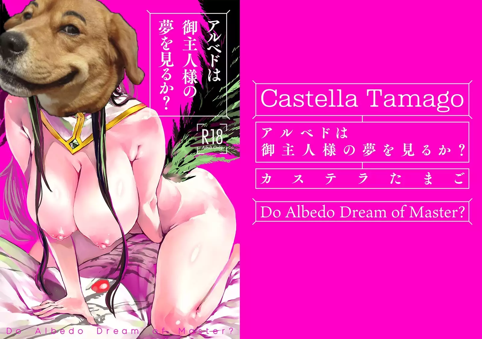 Albedo wa Goshujin-sama no Yume o Miru ka?