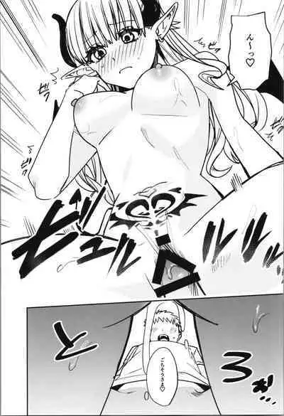 TSF no F no Hon Sono 11