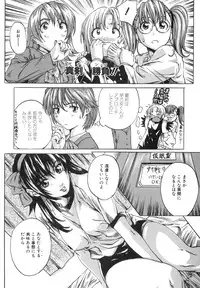 [MARUTA] Shoujo o Nuida Natsu - take off GIRL in the summer