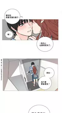 [The Jinshan] Sadistic Beauty | 虐美人 Ch.1-47[Chinese] [17+沒有漢化]