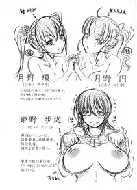 [Takuwan] H.Ero -Sei no Kyoushitsu-