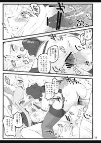 (CCOsaka75) [CHIRIAKUTA (Yaburebouki Akuta)] Eirin ~Touhou Shoujo Saiin~ (Touhou Project)