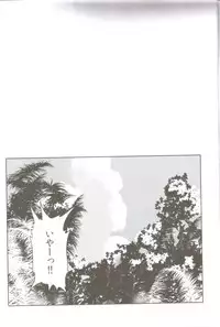 (SPARK6) [chokie (Ocha)] oasis siesta