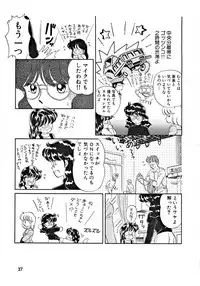 (C43) [Team PRINCESS (Ozuno Mahou)] PURI² (Various)