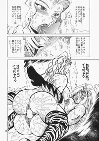 (C61) [NEU (Kurausu Noi)] Cocktail Time Vol. 12