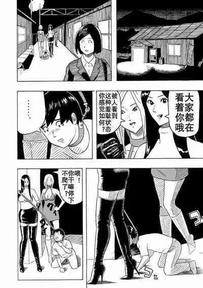 大美女和小男人(K记翻译)
