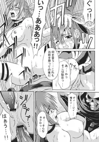 (C59) [Nanairo Koubou (Martan)] eX-tension (Guilty Gear XX) [Digital]