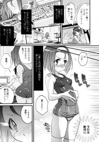 COMIC Tenma 2009-11