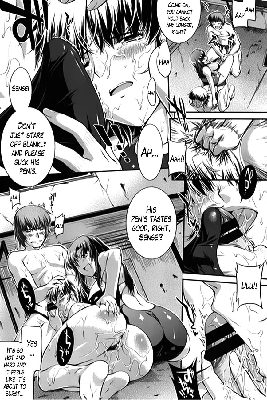 Suieibu Capriccio | Swimming Club Capriccio Ch. 1-6