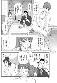 [Sano Takayoshi] Idol no Oheya chapters ch. 1-20