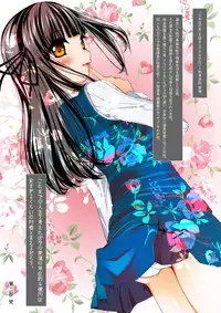 [Kindandowa (DAISUKE)] Douwabako [Digital]