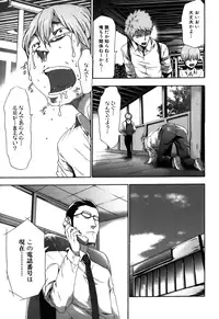 [Kouzuki Rio] Imouto Saimin Choukyou Manual 2 [Decensored]