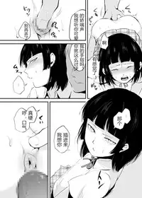 [Yadokugaeru (Locon)] Kaname 02 [Chinese] [Digital]