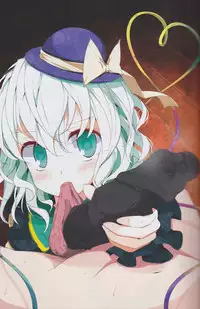 (C77) [Usotsukiya (Various)] Touhou Kutsushita Bon Extra (Touhou Project)