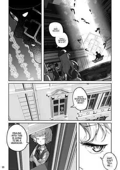 MAIDEN SINGULARITY Chapter 7