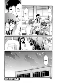 [Aoki Kanji] Natsu no Kyoushitsu de | At a Classroom, in the Summer (Sayonara, Oppai) [English] [Team Koinaka] [Decensored]