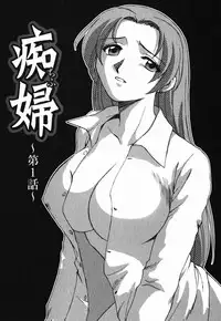 [Maeda Sengoku] Mrs. Link