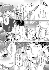 Himitsu no Shounen-dan