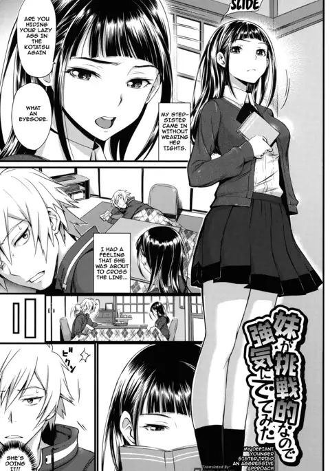 Otomehime Ch. 1-9