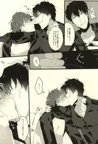 (SPARK10) [*Kanna (Sachi)] Roman Step (Kekkai Sensen)