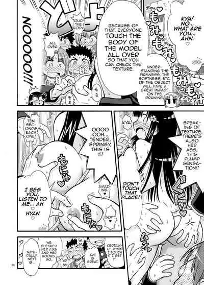 [Marudashi Samurai] Marudashi Gakuen no Miseru-chan [English] [MrBubbles]